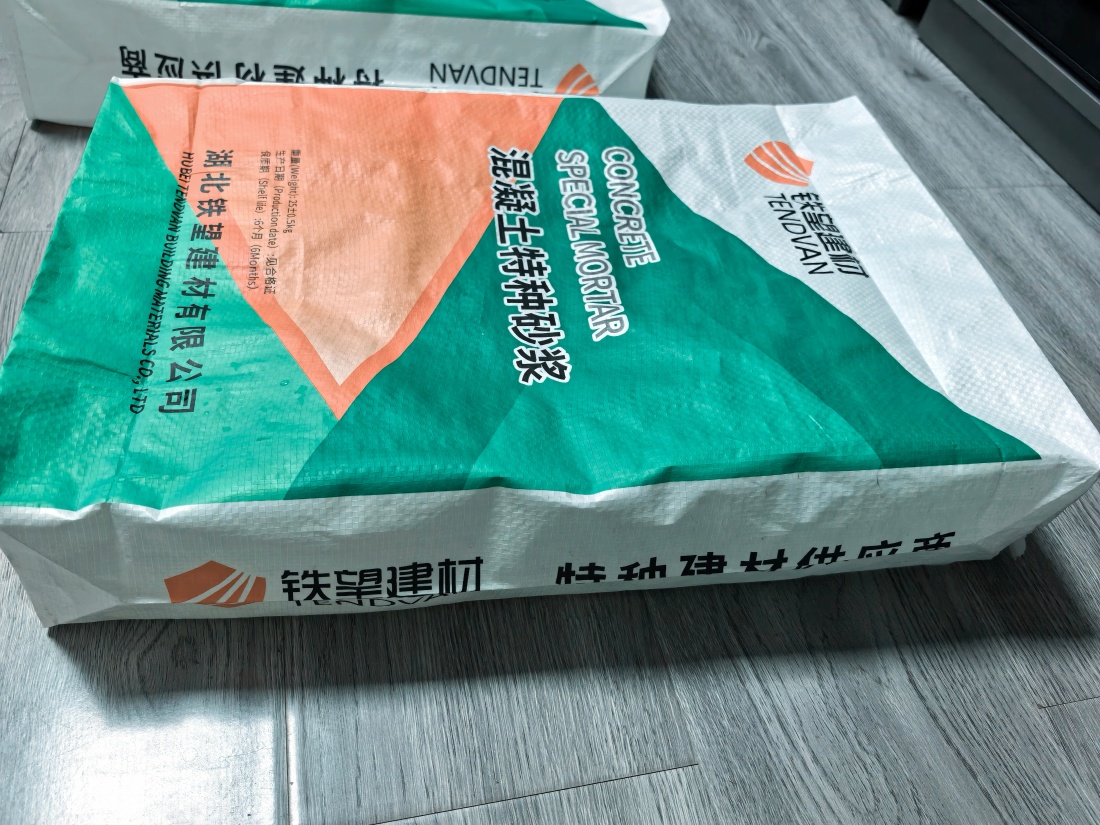 玉屏抗裂密实剂