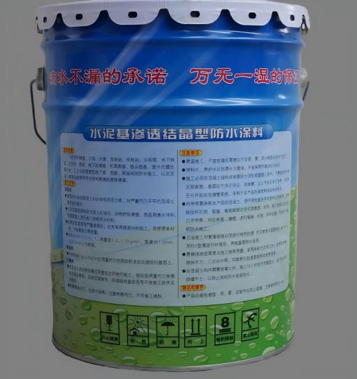 玉屏水泥基渗透结晶防水涂料