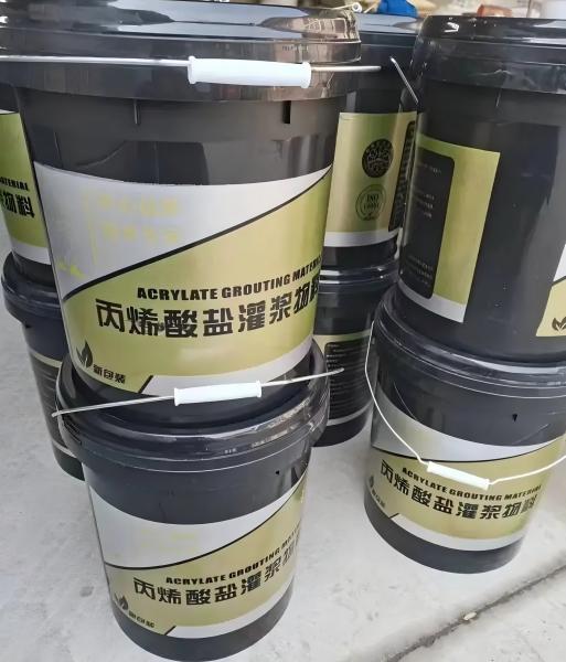 玉屏丙烯酸盐灌浆料